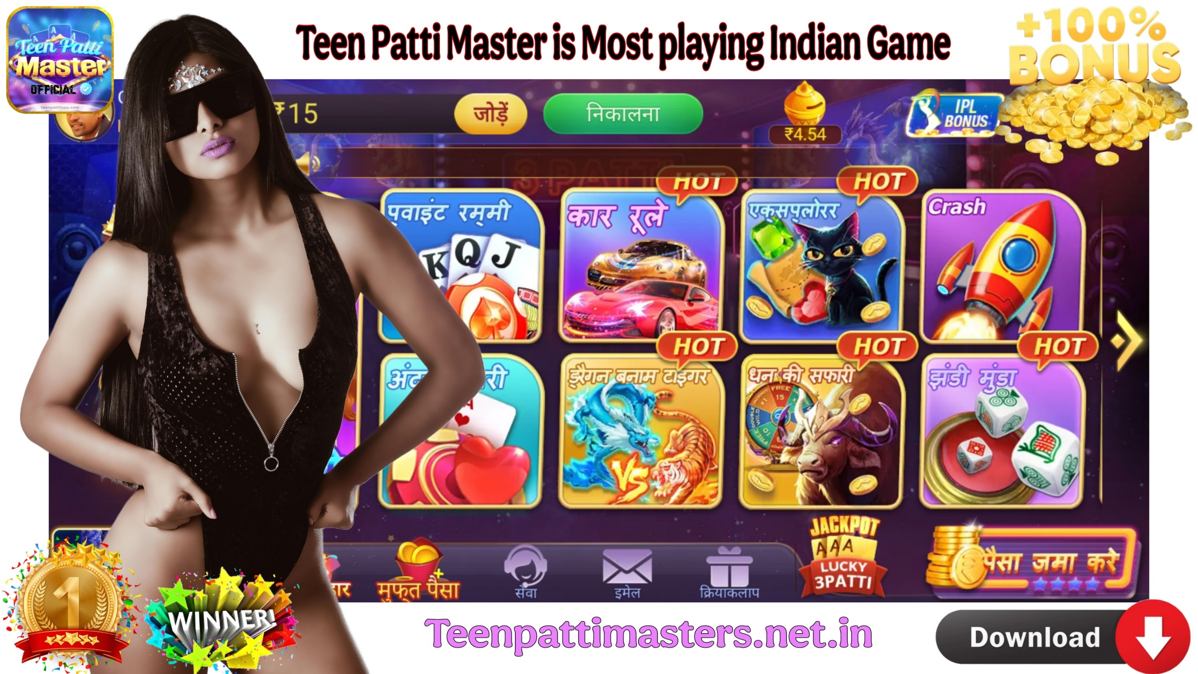 Teen Patti Master Banner